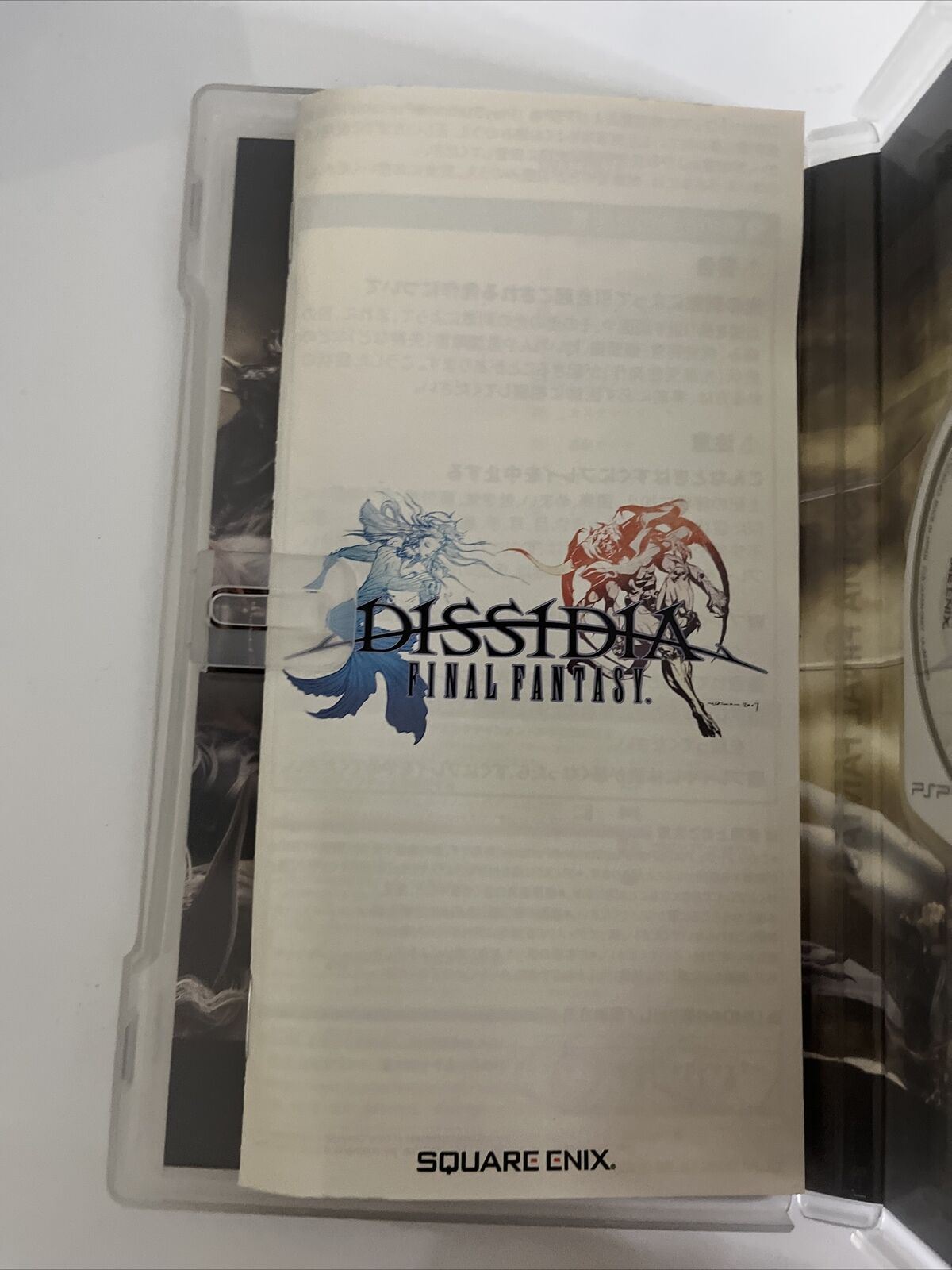 Dissidia Final Fantasy + Duodecim 012 Final Fantasy - Sony PSP JAPAN Square Game