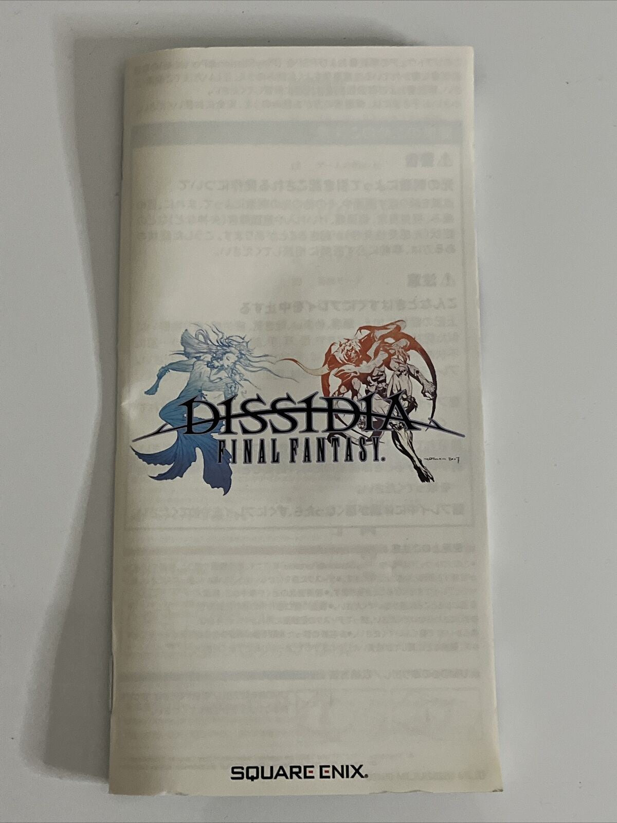 Dissidia Final Fantasy - Sony PSP JAPAN Square Enix Fighting Game