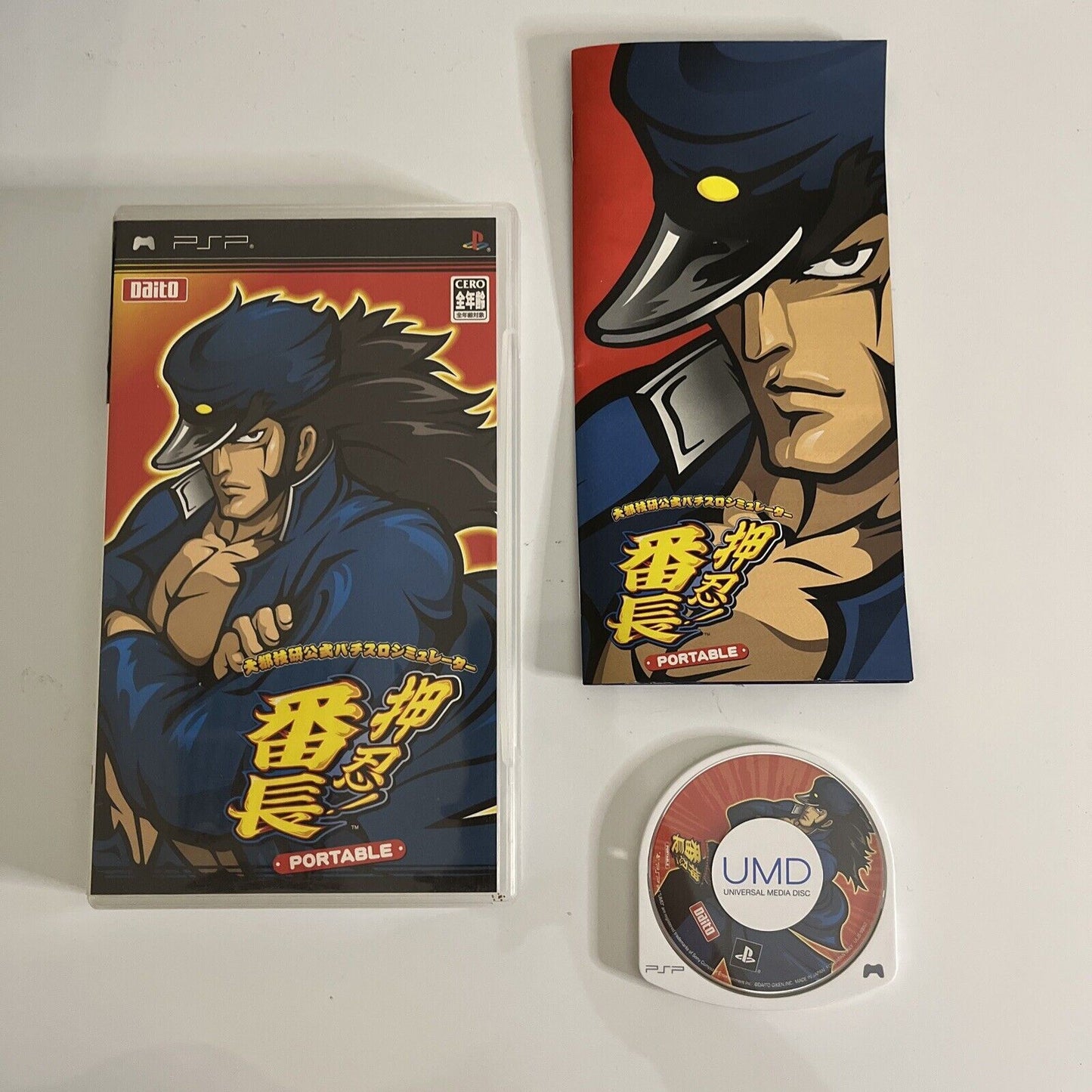 Ossu! Banchou Portable - Sony PSP JAPAN Game