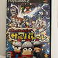 Ape Escape Gacha Mecha Stadium Saru Battle - Sony PlayStation PS2 NTSC-J JAPAN
