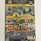 Ape Escape Gacha Mecha Stadium Saru Battle - Sony PlayStation PS2 NTSC-J JAPAN