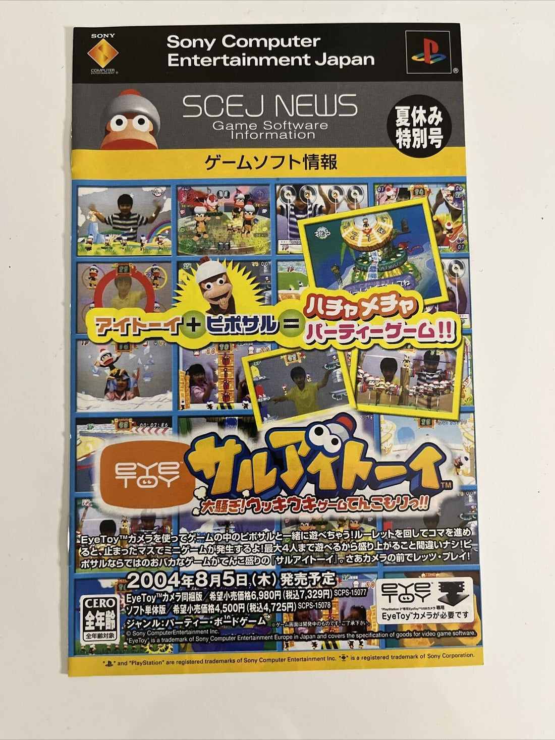 Ape Escape Sur PS2 – Version Japonaise NTSC-J – Jeu PlayStation 2 – 2001
