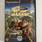 Harry Potter: Quidditch World Cup - Sony PlayStation PS2 NTSC-J JAPAN Game