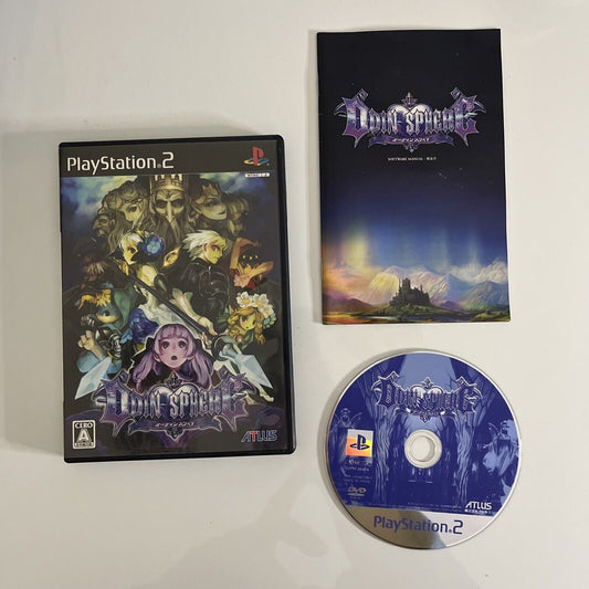 Odin Sphere - Sony PlayStation PS2 NTSC-J JAPAN Game