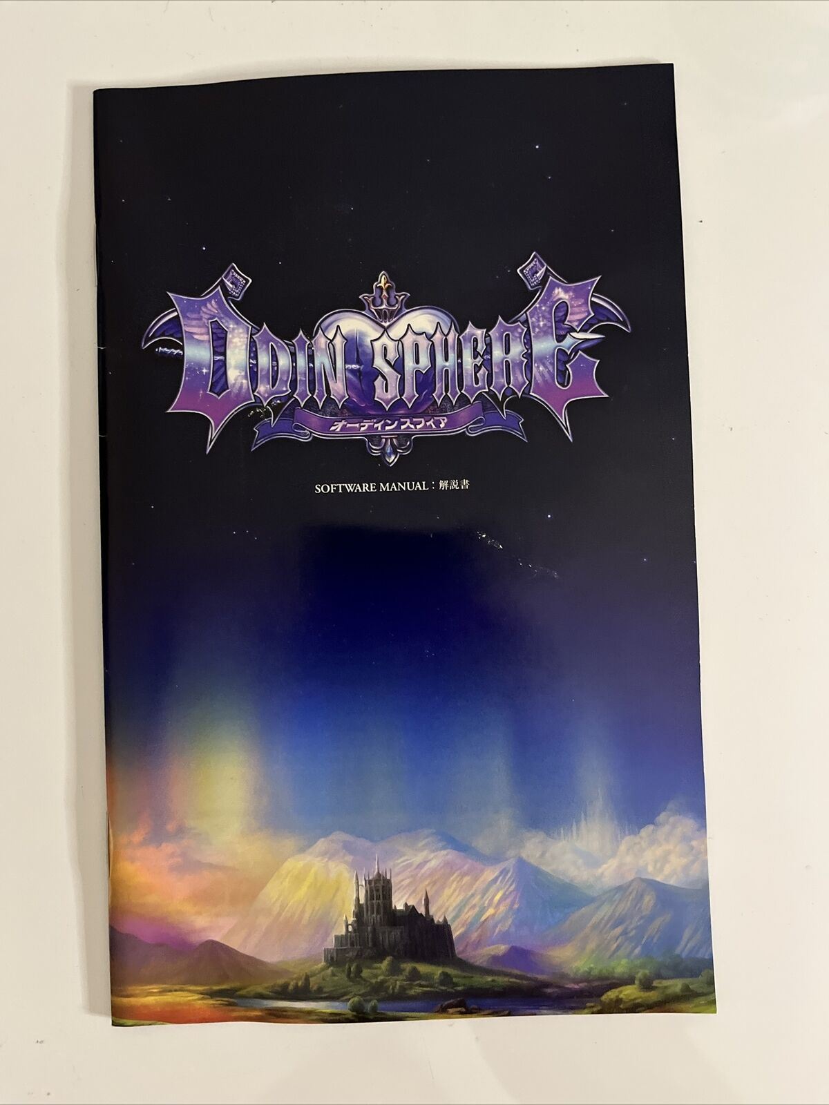 Odin Sphere - Sony PlayStation PS2 NTSC-J JAPAN Game