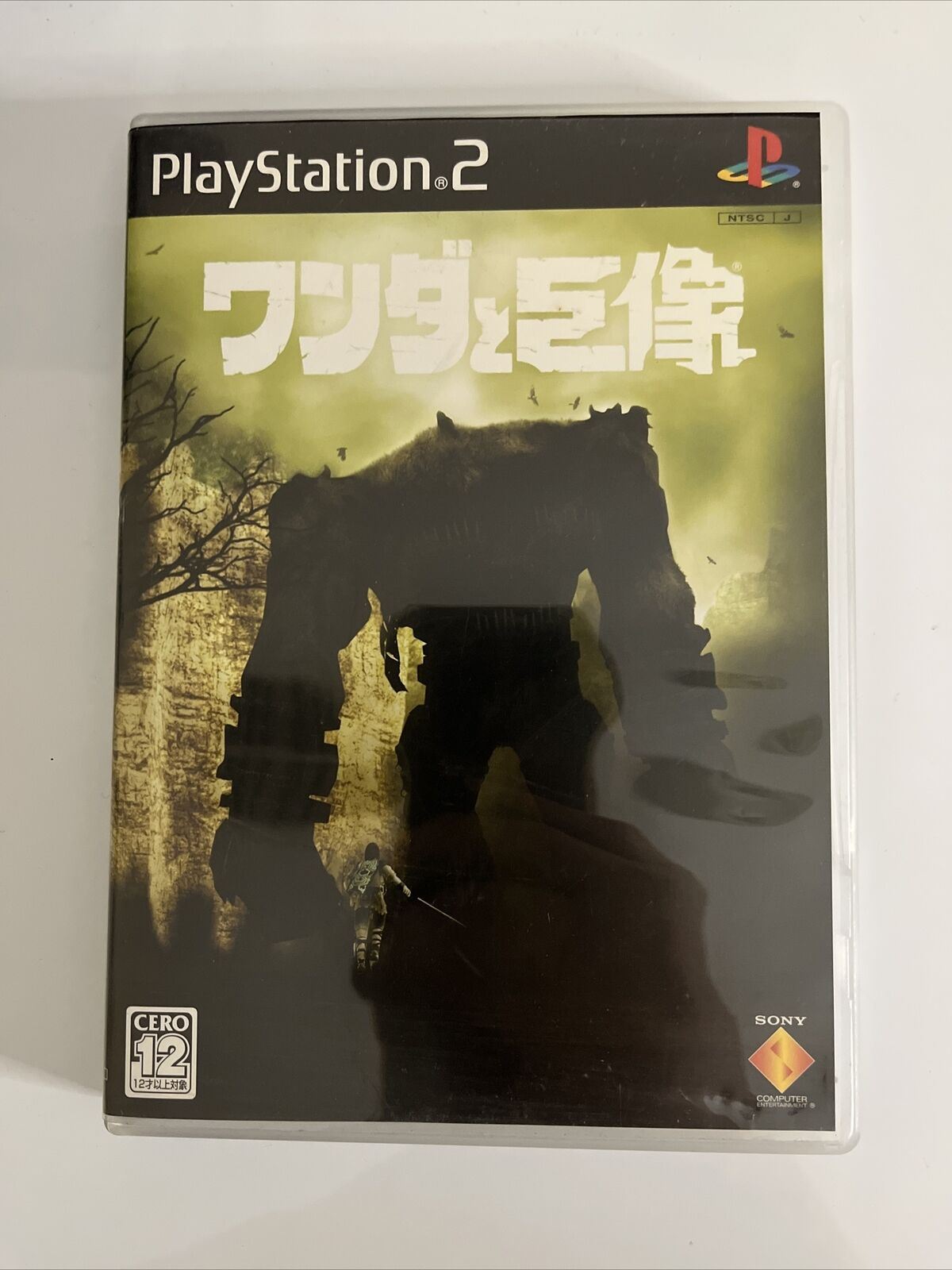 Shadow of the Colossus Wander and the Colossus Sony PlayStation PS2 NTSC-J JAPAN