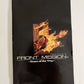 Front Mission 5: Scars of the War - Sony PlayStation PS2 NTSC-J JAPAN Game