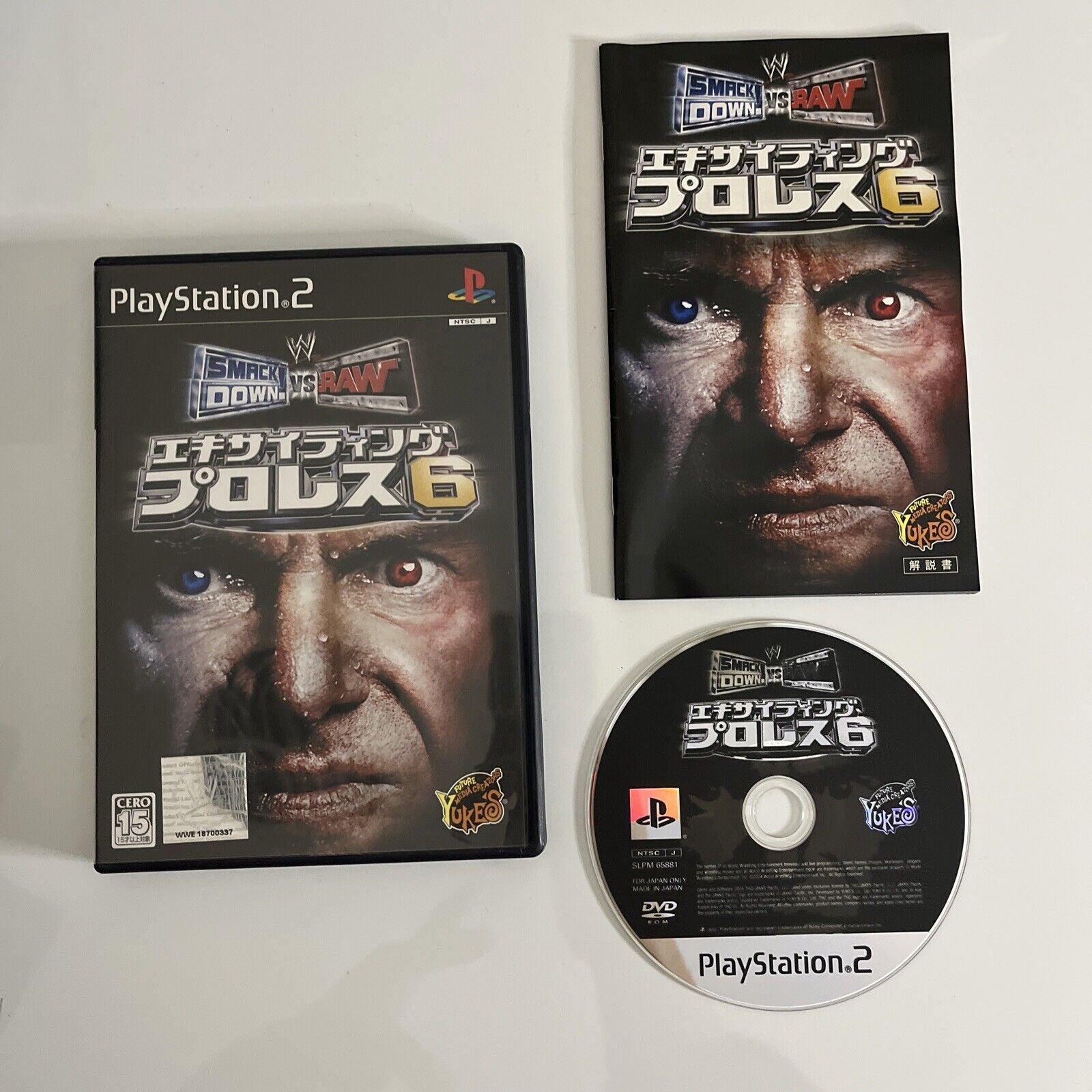 Devil May Cry 3 Special Edition - PlayStation 2 PS2 - NTSC-J JAPAN Devil May Cry 3 Special Edition - PlayStation 2 PS2 - NTSC-J JAPAN