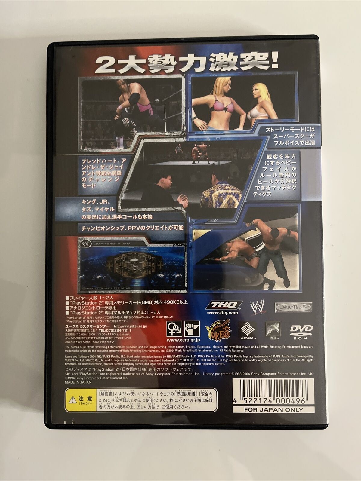 Exciting Pro Wrestling 6: SmackDown! vs. Raw - Sony PlayStation PS2 NTSC-J JAPAN