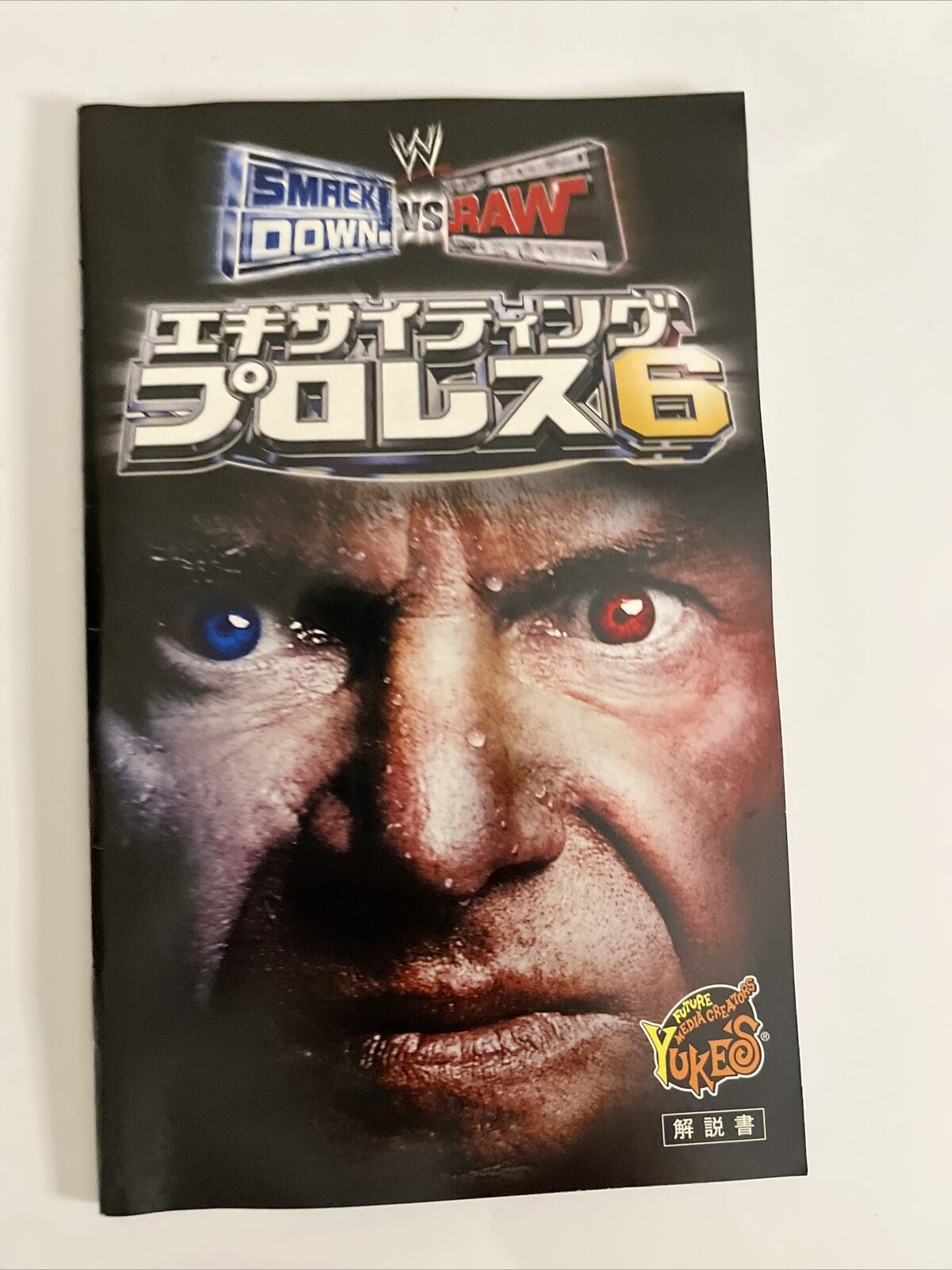 Exciting Pro Wrestling 6: SmackDown! vs. Raw - Sony PlayStation PS2 NTSC-J JAPAN