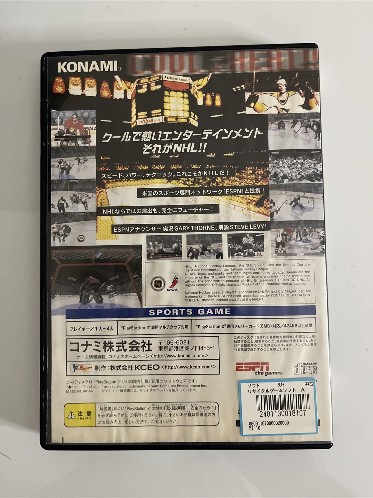 ESPN National Hockey Night - Sony PlayStation PS2 NTSC-J JAPAN Ice Hockey Game