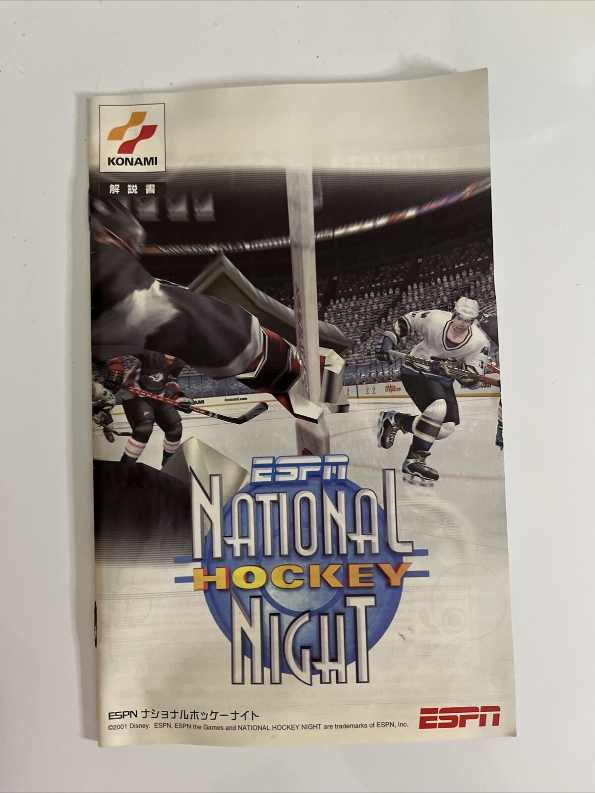 ESPN National Hockey Night - Sony PlayStation PS2 NTSC-J JAPAN Ice Hockey Game