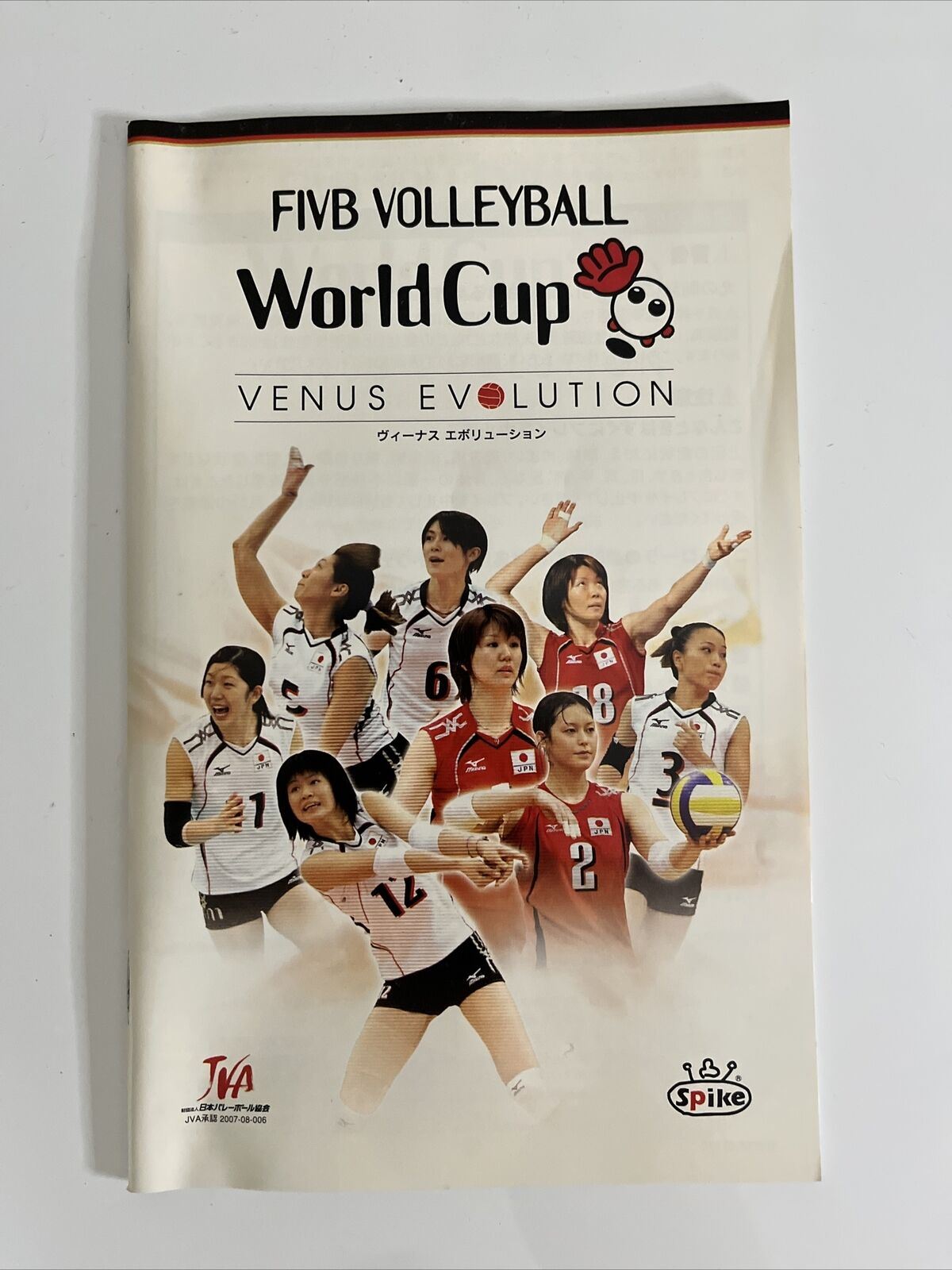 FIVB Volleyball World Cup: Venus Evolution - Sony PlayStation PS2 NTSC-J JAPAN