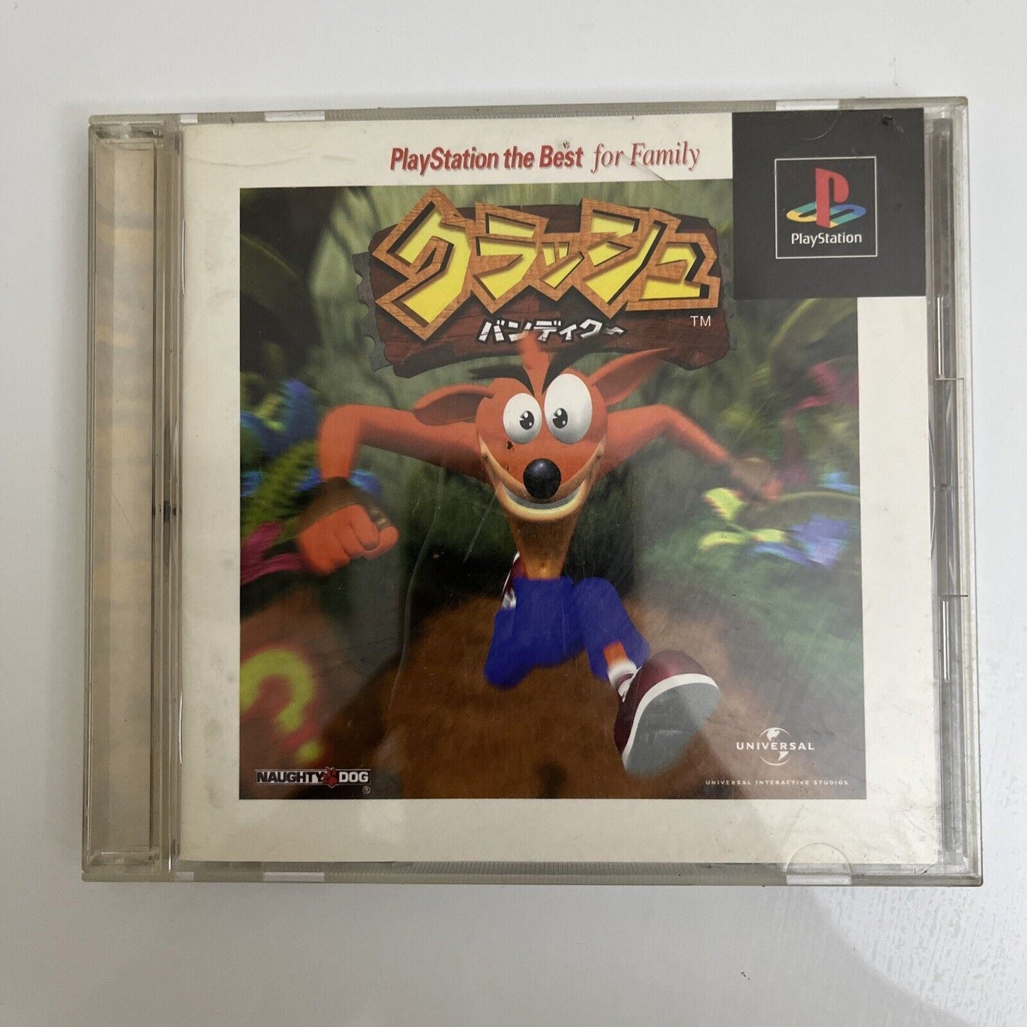 Crash Bandicoot 1 - Sony PlayStation PS1 NTSC-J JAPAN Game