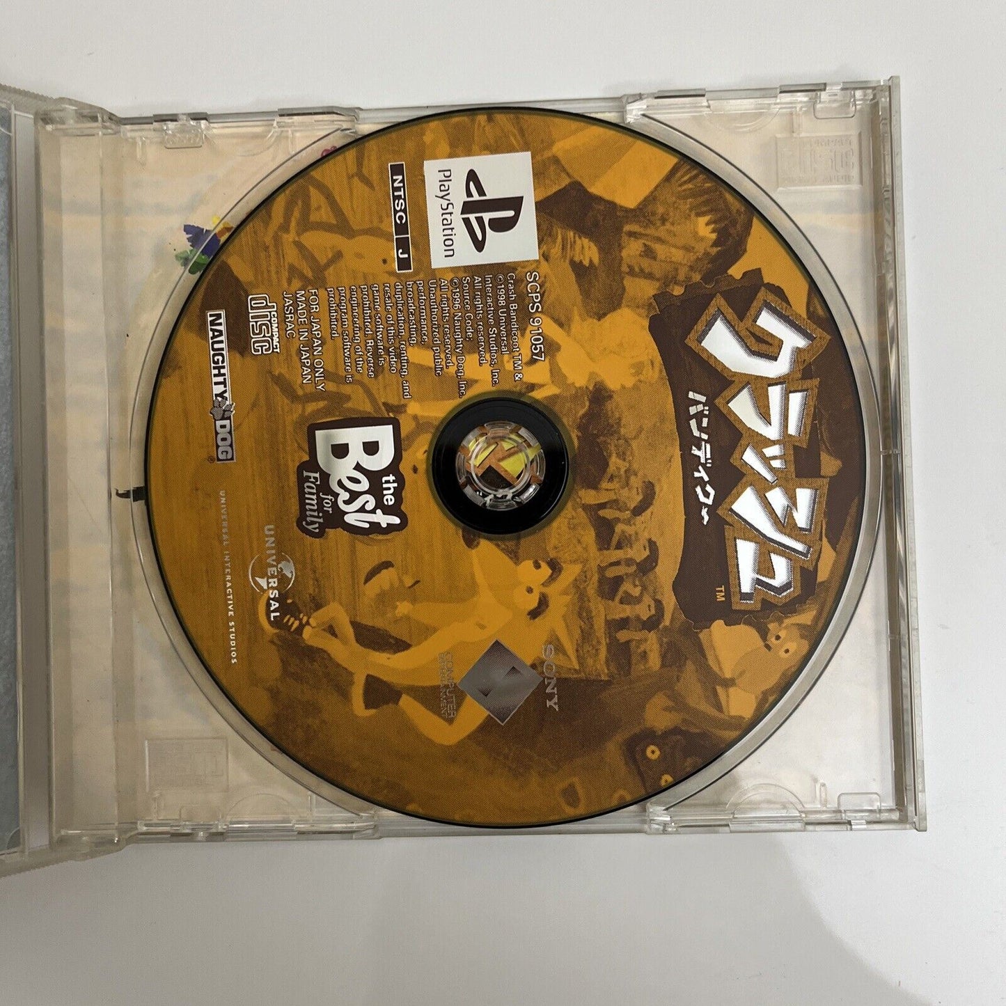 Crash Bandicoot 1 - Sony PlayStation PS1 NTSC-J JAPAN Game