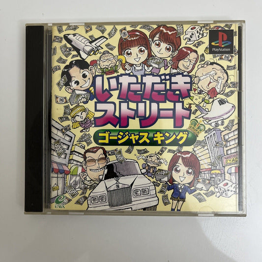 Itadaki Street Gorgeous King - Sony PlayStation PS1 NTSC-J JAPAN Game