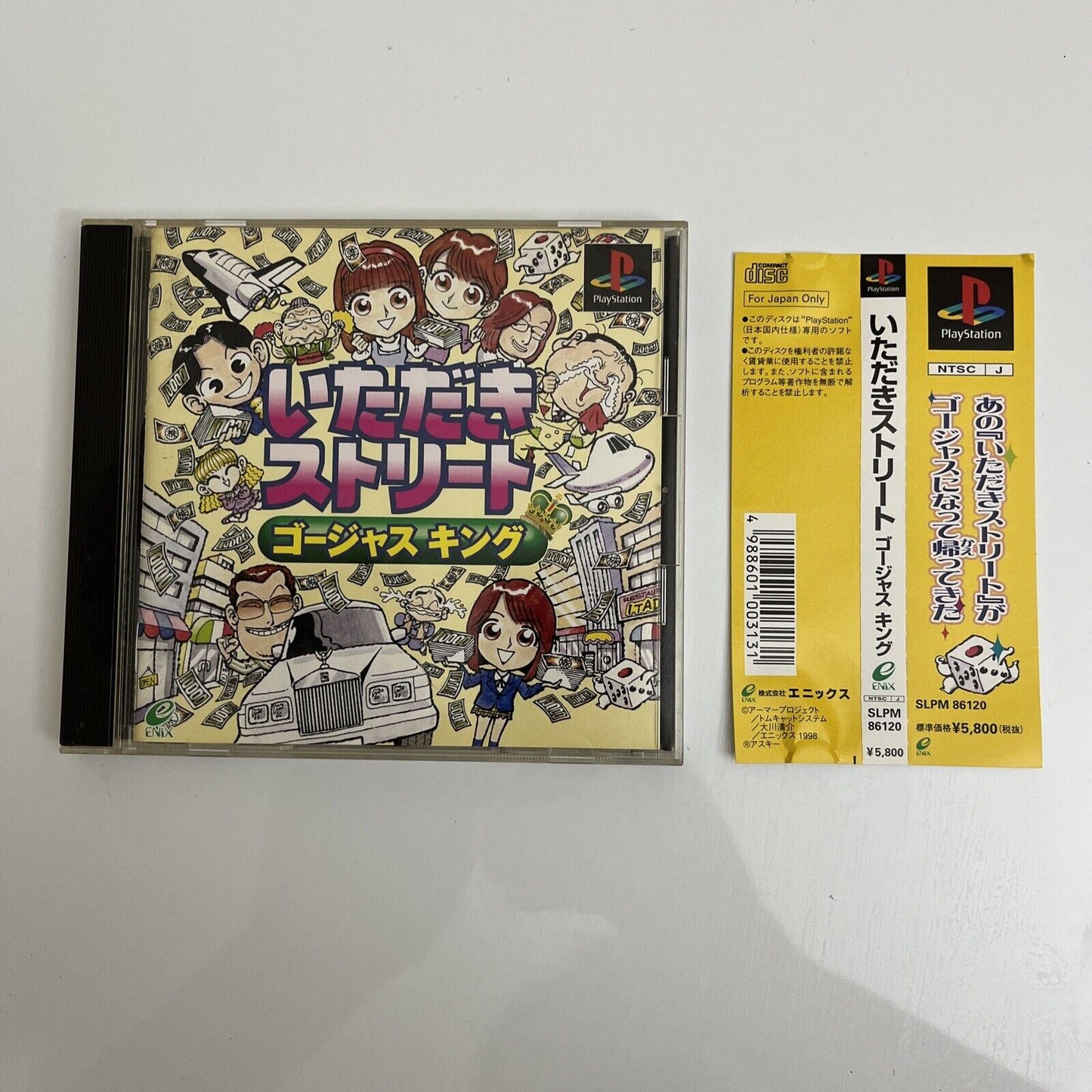 Itadaki Street Gorgeous King - Sony PlayStation PS1 NTSC-J JAPAN Game