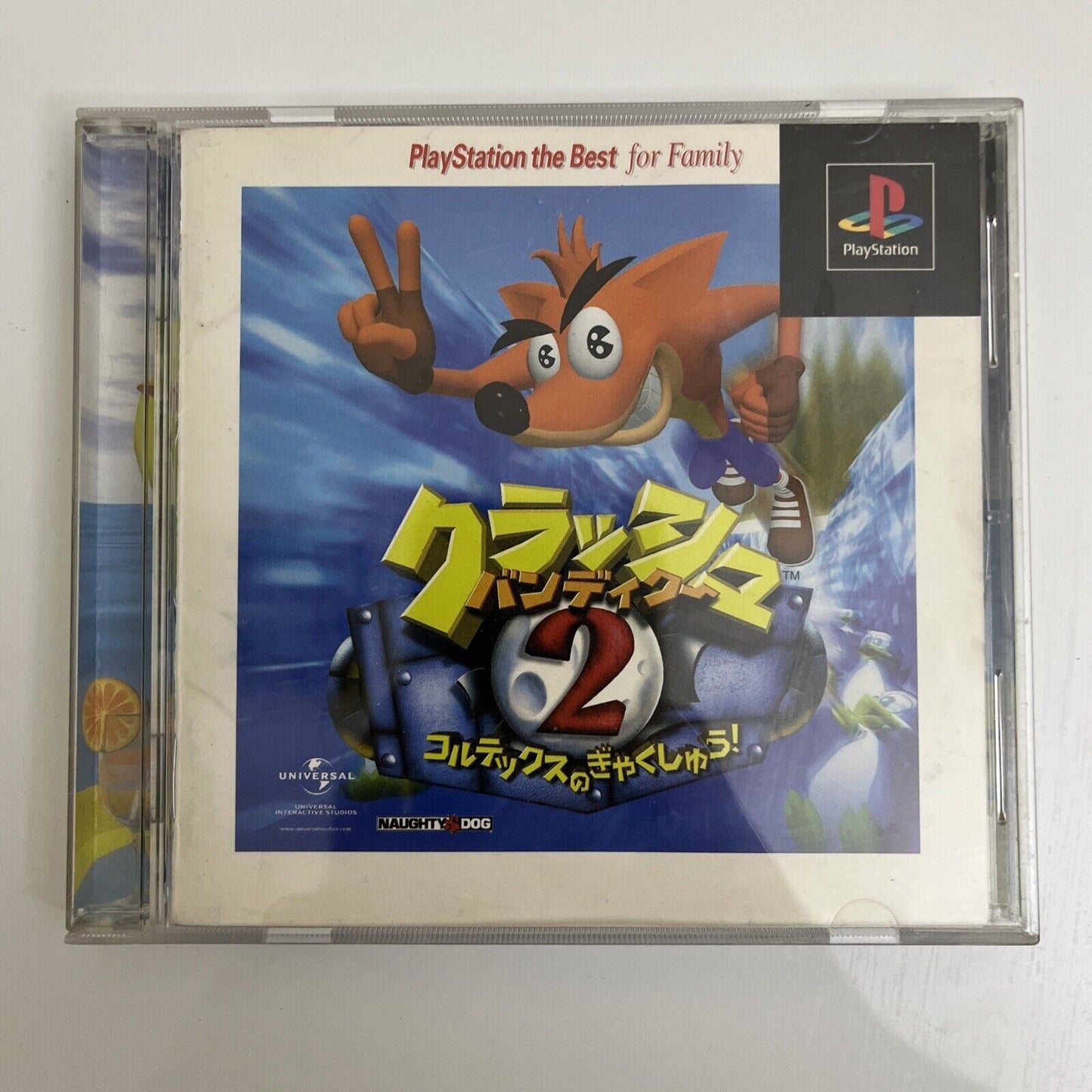 Crash Bandicoot 2 - Sony PlayStation PS1 NTSC-J JAPAN Game