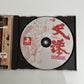 Tenchu Shinobi Hyakusen - Sony PlayStation PS1 NTSC-J JAPAN Ninja Game