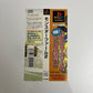 Monster Farm 1 & 2 - Sony PlayStation PS1 NTSC-J JAPAN Monster Breeding Game