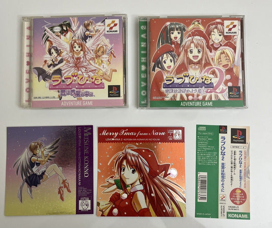 Love Hina 1 & 2 - Sony PlayStation PS1 NTSC-J JAPAN Dating Adventure Konami Game