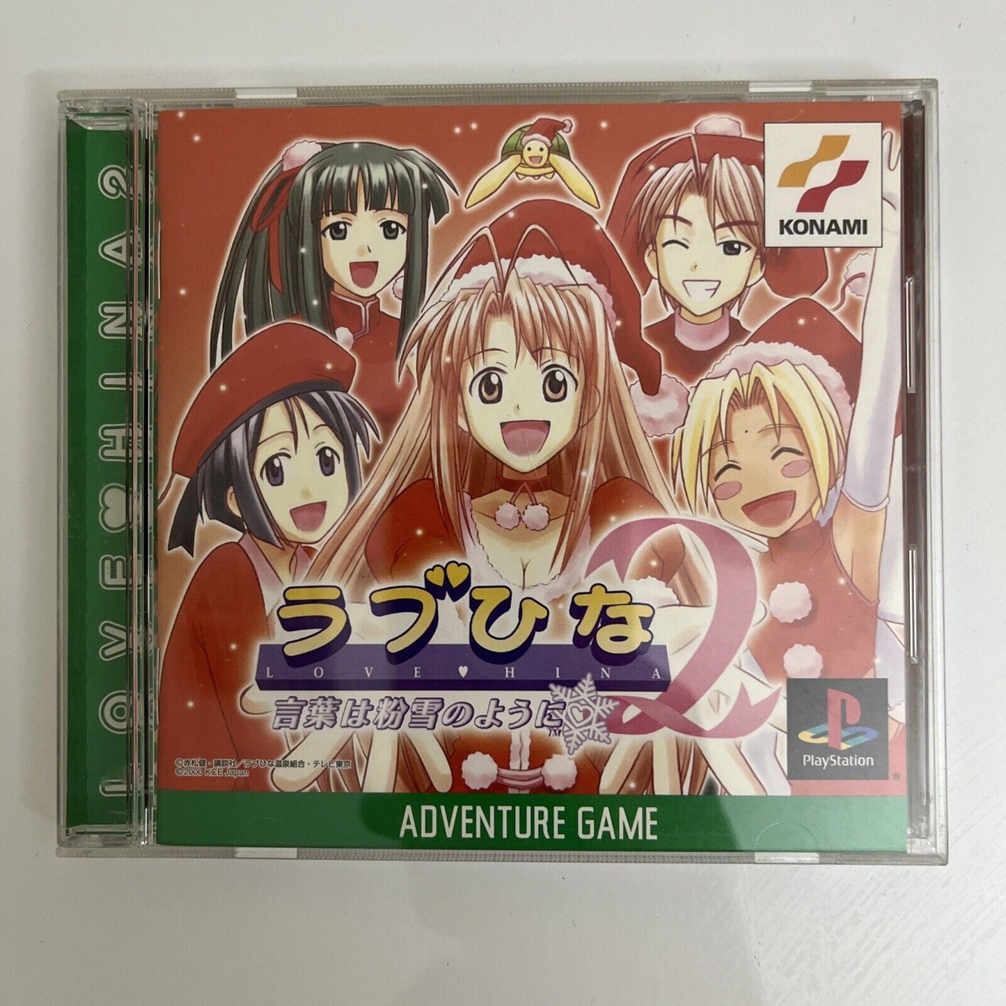 Love Hina 1 & 2 - Sony PlayStation PS1 NTSC-J JAPAN Dating Adventure Konami Game