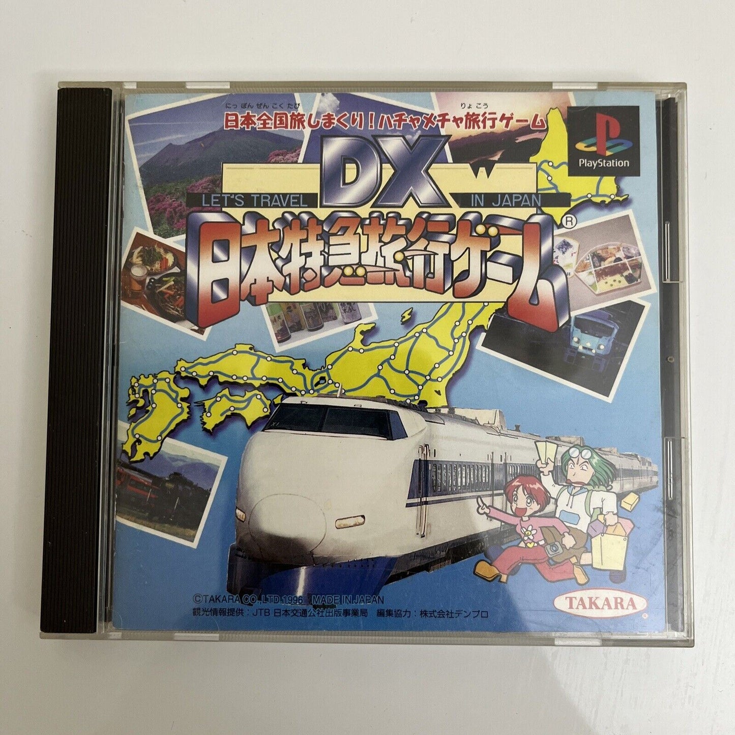 Let's Travel Japan DX Nippon Tokkyu Ryokou - Sony PlayStation PS1 NTSC-J JAPAN