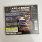 Medarot R - Sony PlayStation PS1 NTSC-J JAPAN Game includes Trading Card