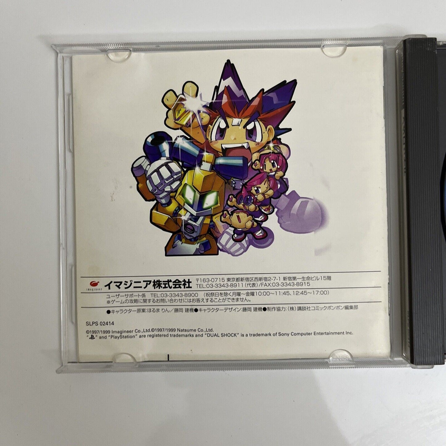 Medarot R - Sony PlayStation PS1 NTSC-J JAPAN Game includes Trading Card