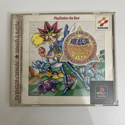 Yu-Gi-Oh! Monster Capsule Breed & Battle - Sony PlayStation PS1 NTSC-J JAPAN