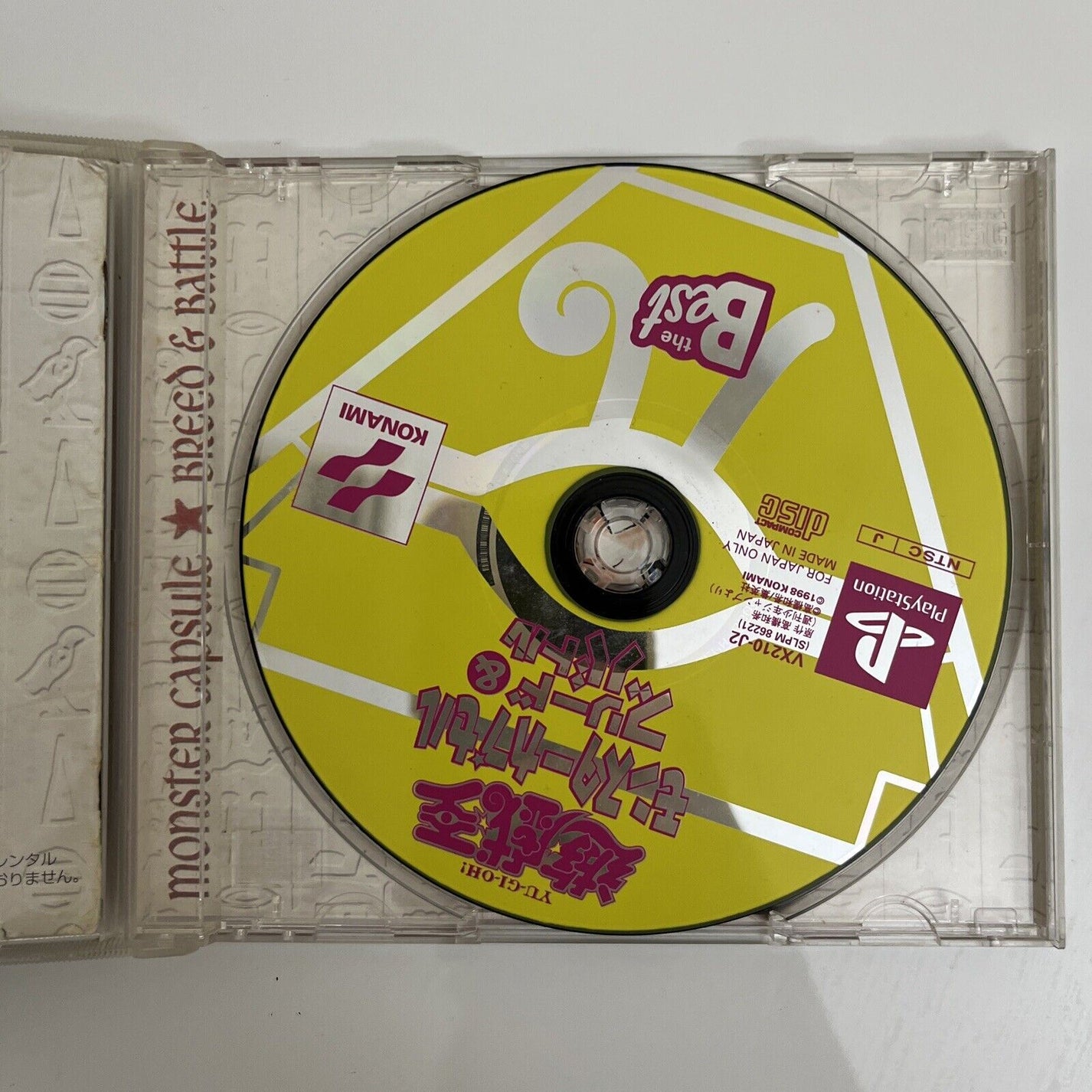 Yu-Gi-Oh! Monster Capsule Breed & Battle - Sony PlayStation PS1 NTSC-J ...