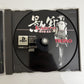 Kagero Kokumeikan Shinshou - Sony PlayStation PS1 NTSC-J JAPAN Tecmo Action Game