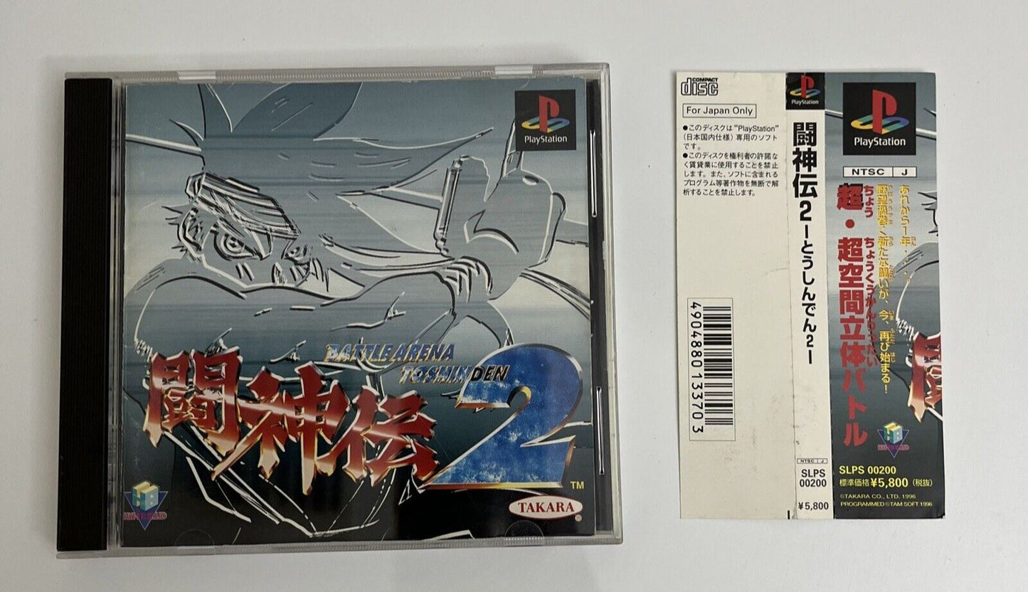 Battle Arena Toshinden 2 - Sony PlayStation PS1 NTSC-J JAPAN Game