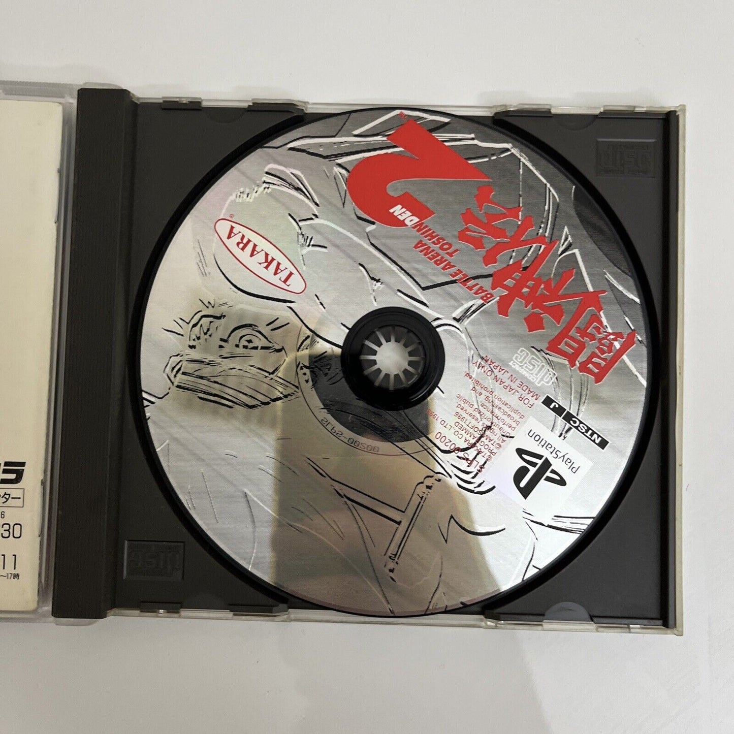 Battle Arena Toshinden 2 - Sony PlayStation PS1 NTSC-J JAPAN Game