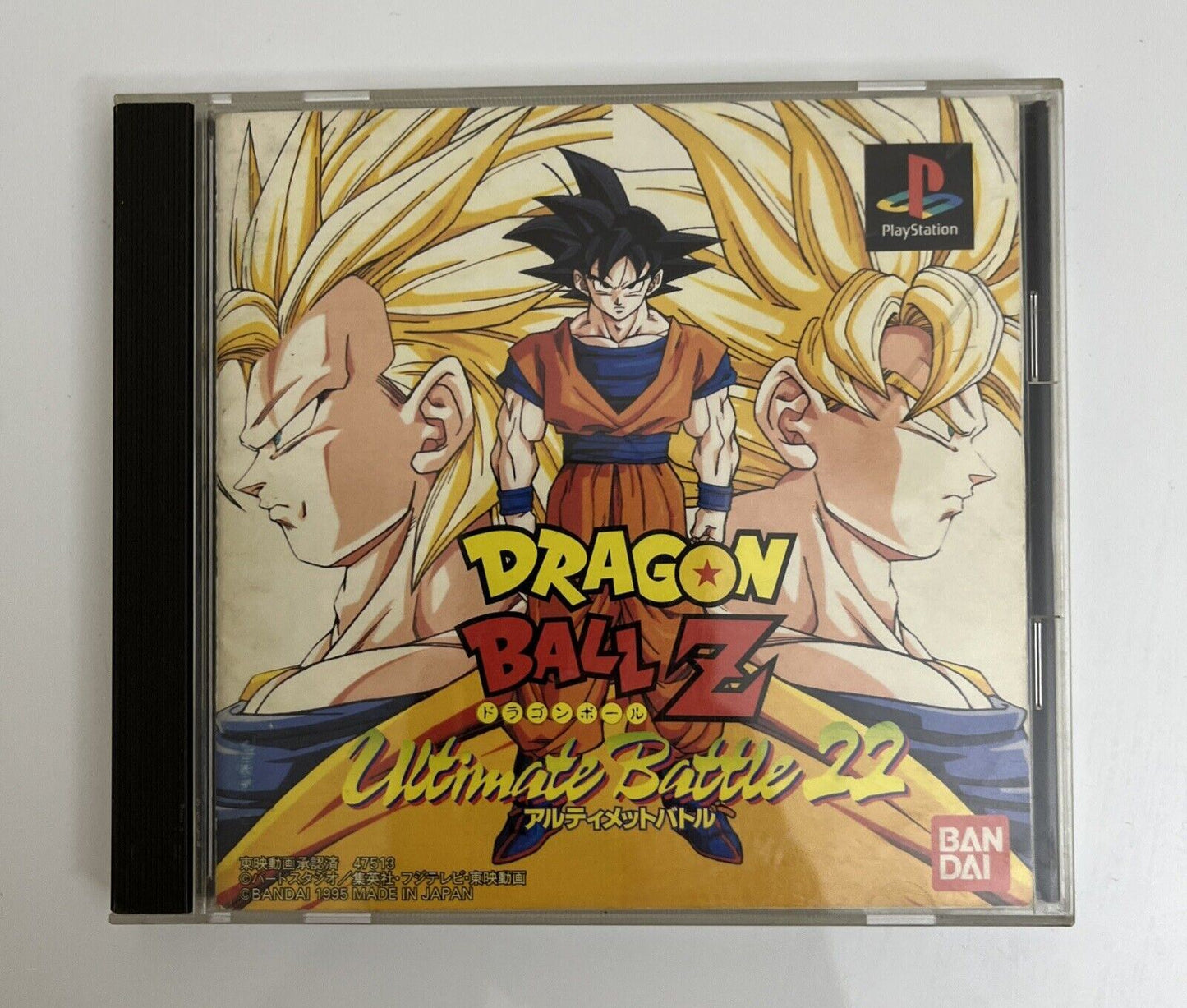 Dragon Ball Z Ultimate Battle 22 - Sony PlayStation PS1 NTSC-J JAPAN Bandai Game
