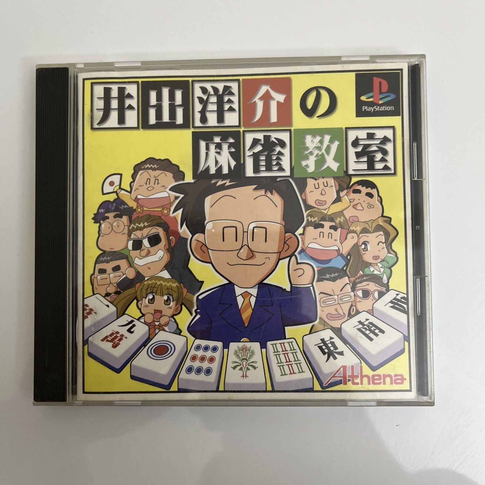 Ide Yosuke no Mahjong Kyoushitsu - Sony PlayStation PS1 NTSC-J