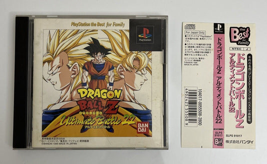 Dragon Ball Z Ultimate Battle 22 PlayStation PS1 NTSC-J JAPAN Bandai Fight Game