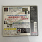 Gallop Racing 2000 - Sony PlayStation PS1 NTSC-J JAPAN Horse Racing Game