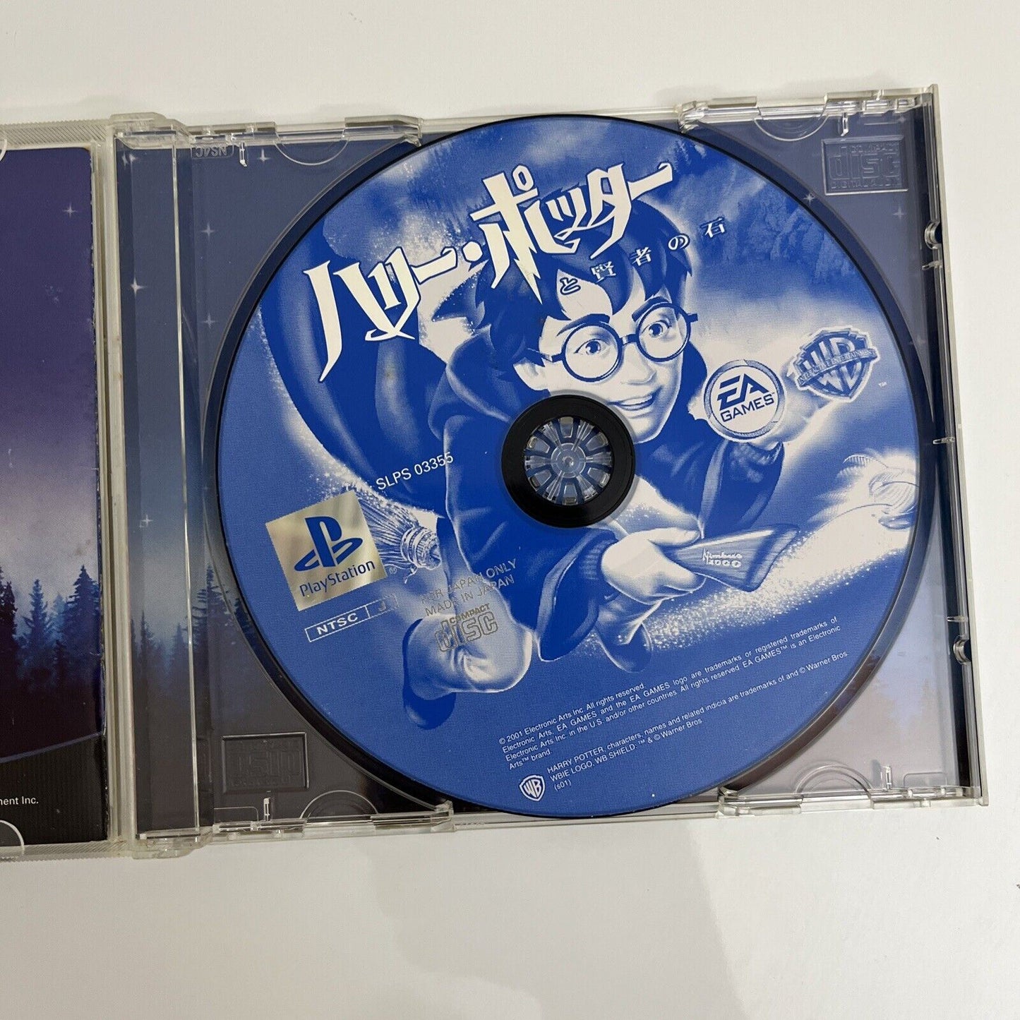 Harry Potter & The Philoshoper's Stone - Sony PlayStation PS1 NTSC-J JAPAN Game