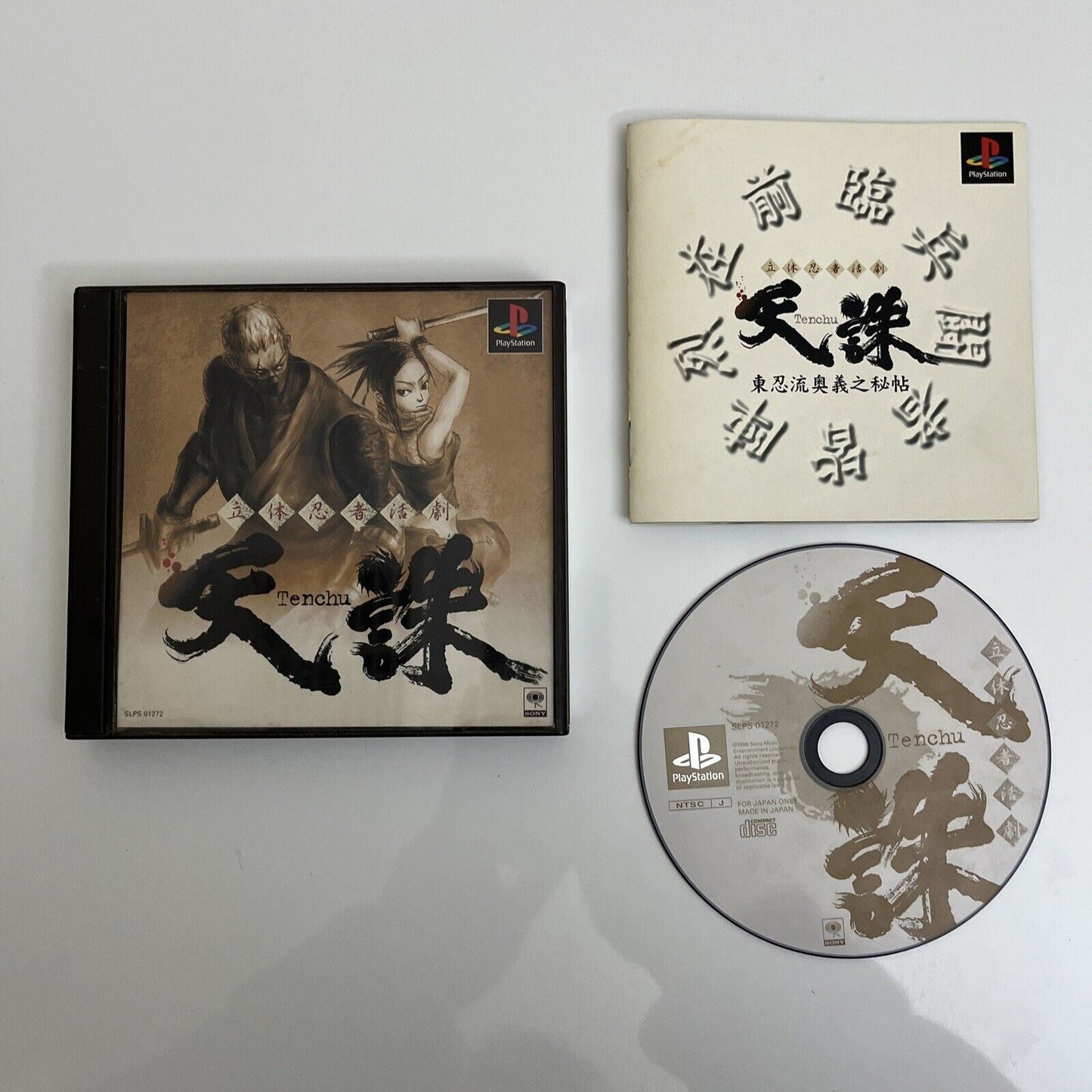 Tenchu 1 - Stealth Assassin Ninja -  Sony PlayStation PS1 NTSC-J JAPAN Game