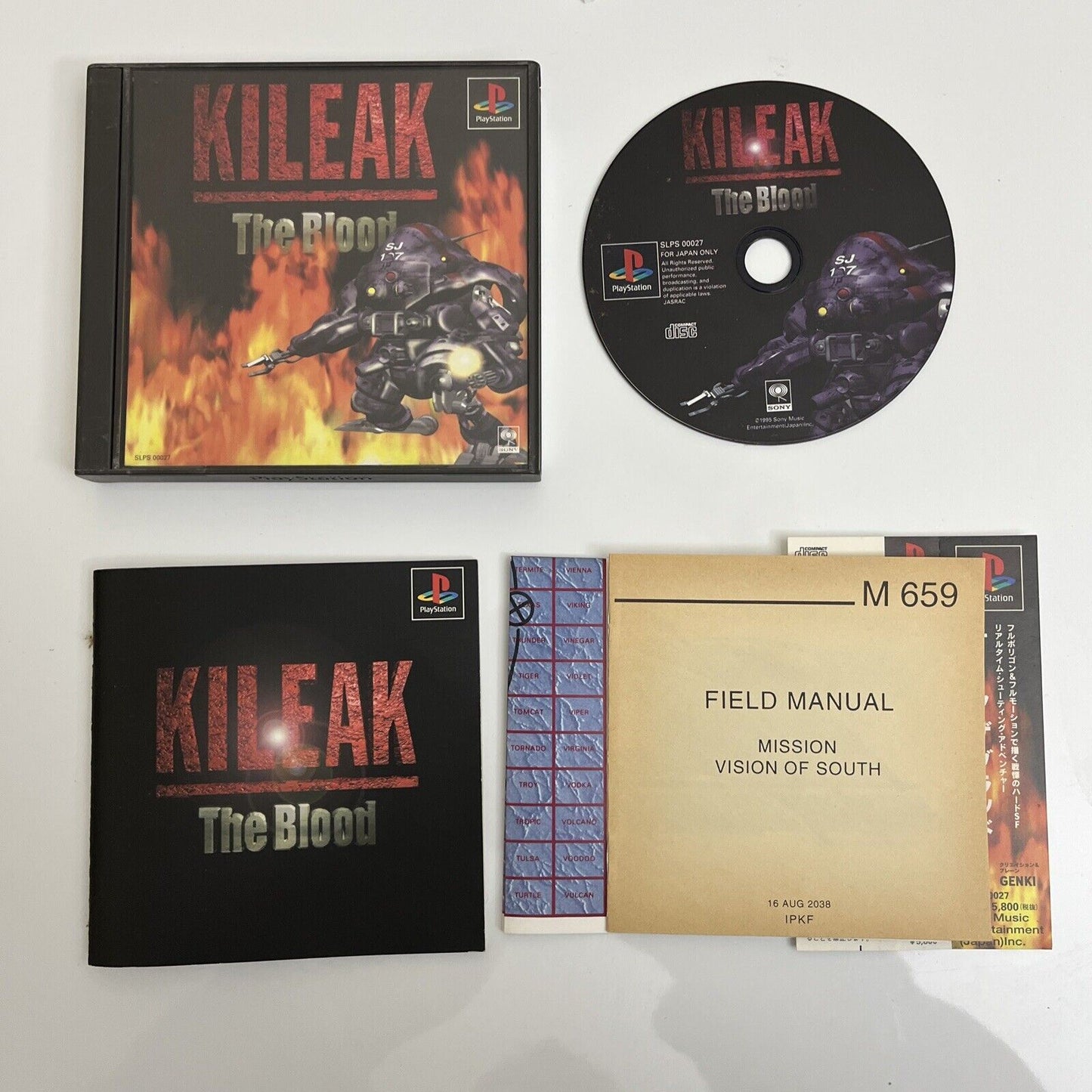 Kileak The Blood - Sony PlayStation PS1 NTSC-J JAPAN Survival Horror Game