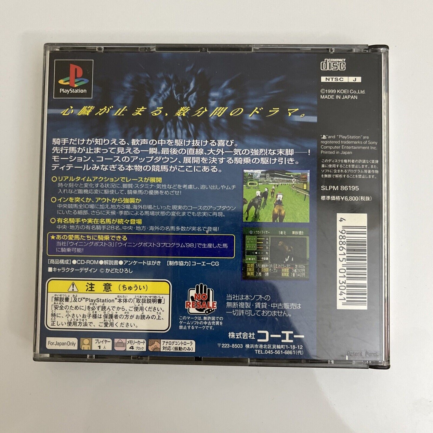 GI Jockey - Sony PlayStation PS1 NTSC-J JAPAN Horse Racing Game