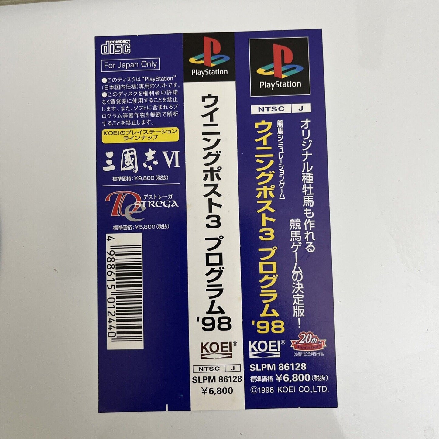 Winning Post 3 - Sony PlayStation PS1 NTSC-J JAPAN Horse Racing Breeding Game