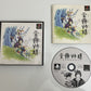 Jade Cocoon Tamamayu Monogatari - Sony PlayStation PS1 NTSC-J JAPAN 1998 Game