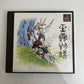 Jade Cocoon Tamamayu Monogatari - Sony PlayStation PS1 NTSC-J JAPAN 1998 Game