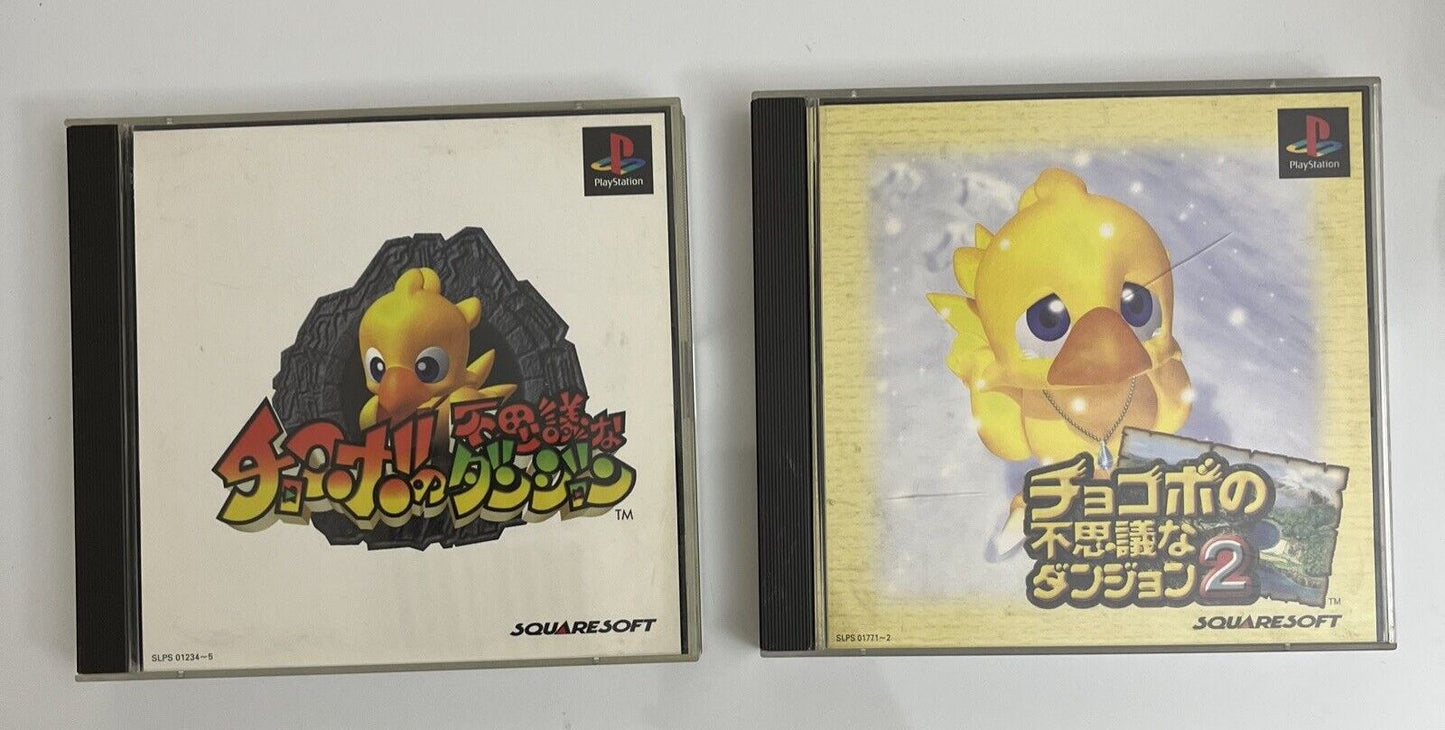 Chocobo Mysterious Dungeon 1 & 2 - PlayStation PS1 NTSC-J JAPAN Game Complete