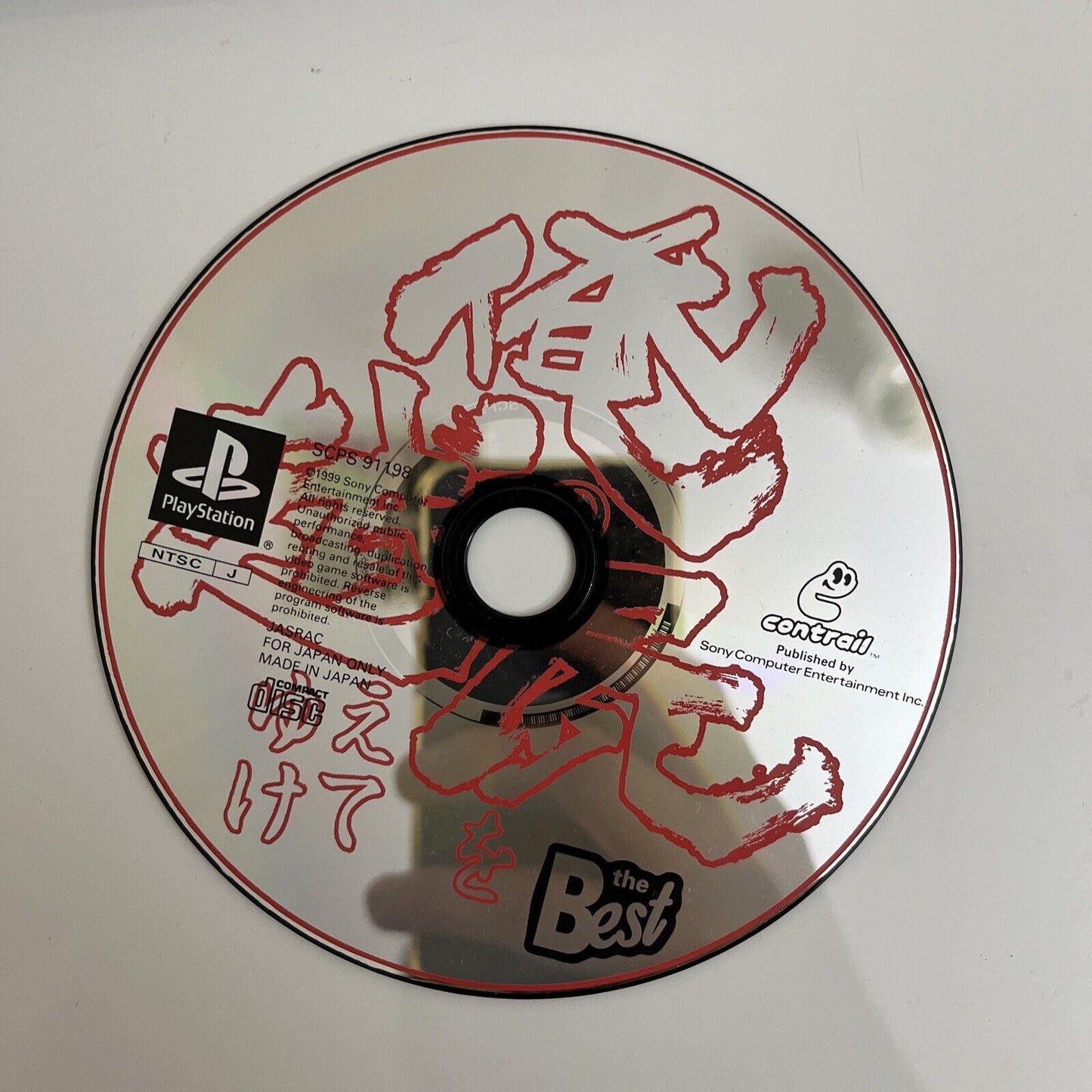 Ore no Shikabane wo Koete Yuke - Sony PlayStation PS1 NTSC-J JAPAN Game