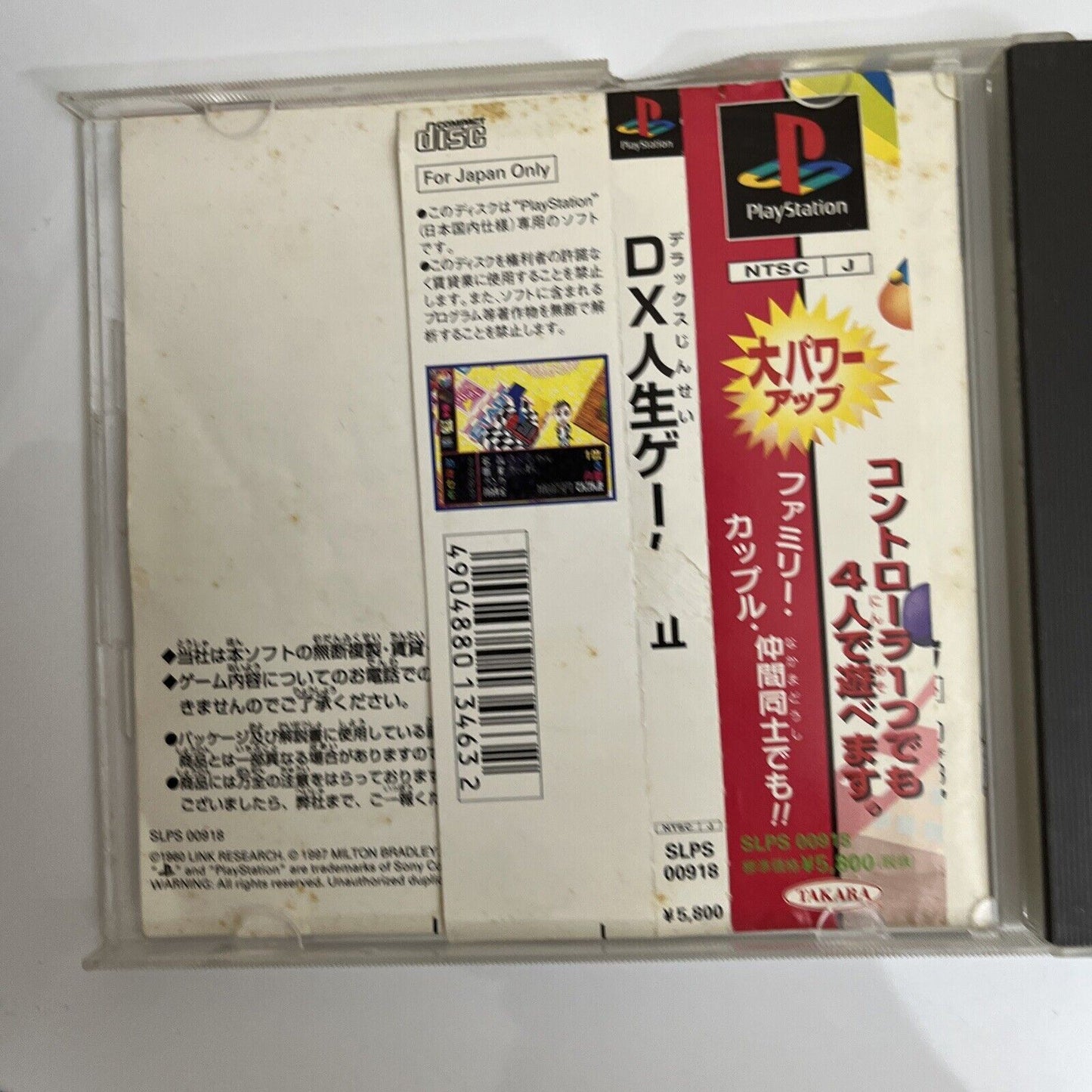 DX Jinsei Game 2 & 3: Game of Life - Sony PlayStation PS1 NTSC-J JAPAN Takara