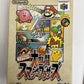 Super Smash Bros - Nintendo 64 NTSC-J Japan N64 Game Complete