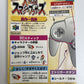 Super Smash Bros - Nintendo 64 NTSC-J Japan N64 Game Complete